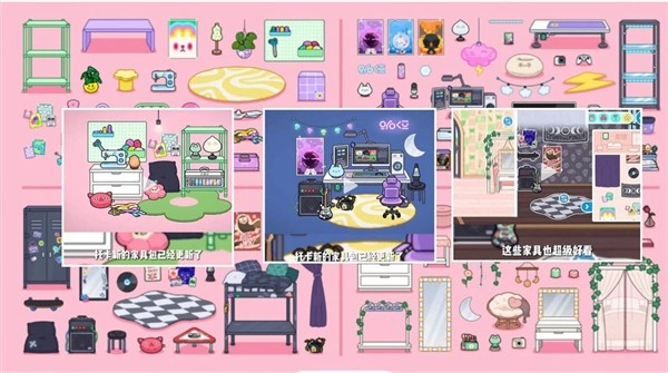 米加小镇世界模拟器最新版