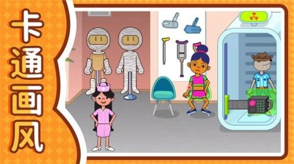 小黄过家家游戏最新版