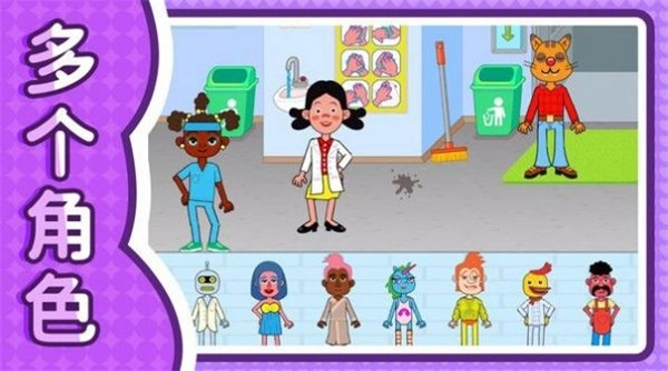 小黄过家家游戏最新版