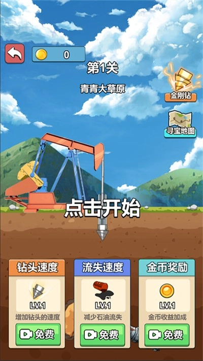 帮他一把直装版