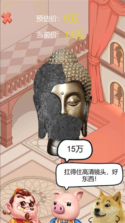 帮他一把直装版