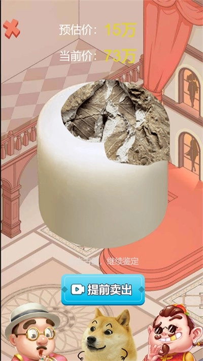 帮他一把直装版