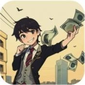 逆袭大师无广告版