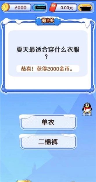 时光答案手游版