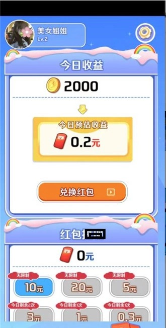 时光答案手游版