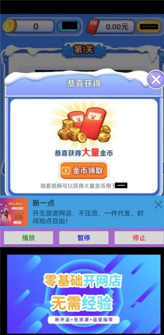 时光答案手游版