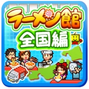 哆啦A梦的铜锣烧店物语免费原版