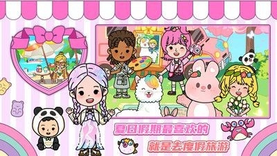 尤雅假日小镇手游免费版