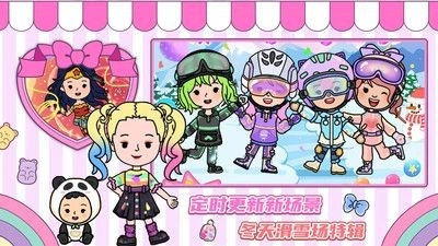 尤雅假日小镇手游免费版