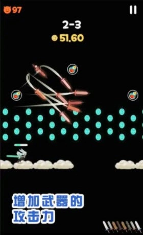 兔子与合成宝剑手游直装版