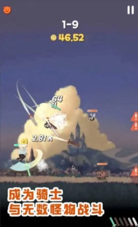 兔子与合成宝剑手游直装版