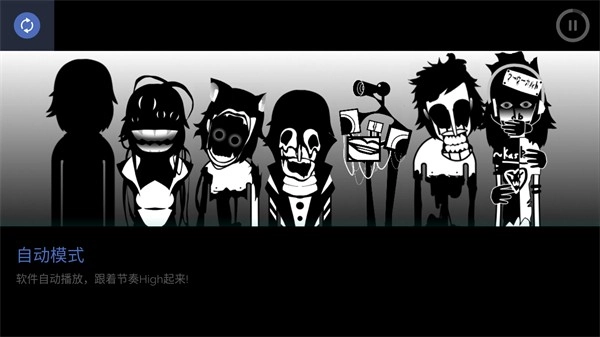 Orin Ayo Joyed游戏完整版