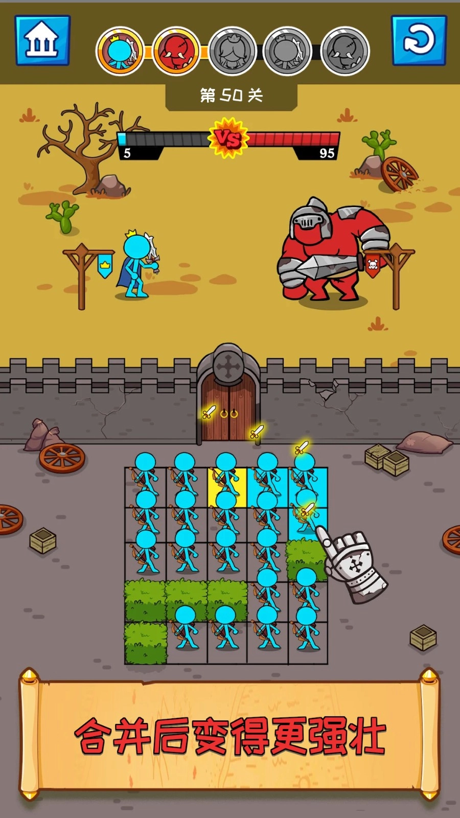 火柴人全军大作战安卓直装版