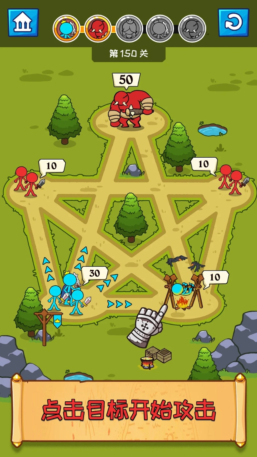 火柴人全军大作战安卓直装版