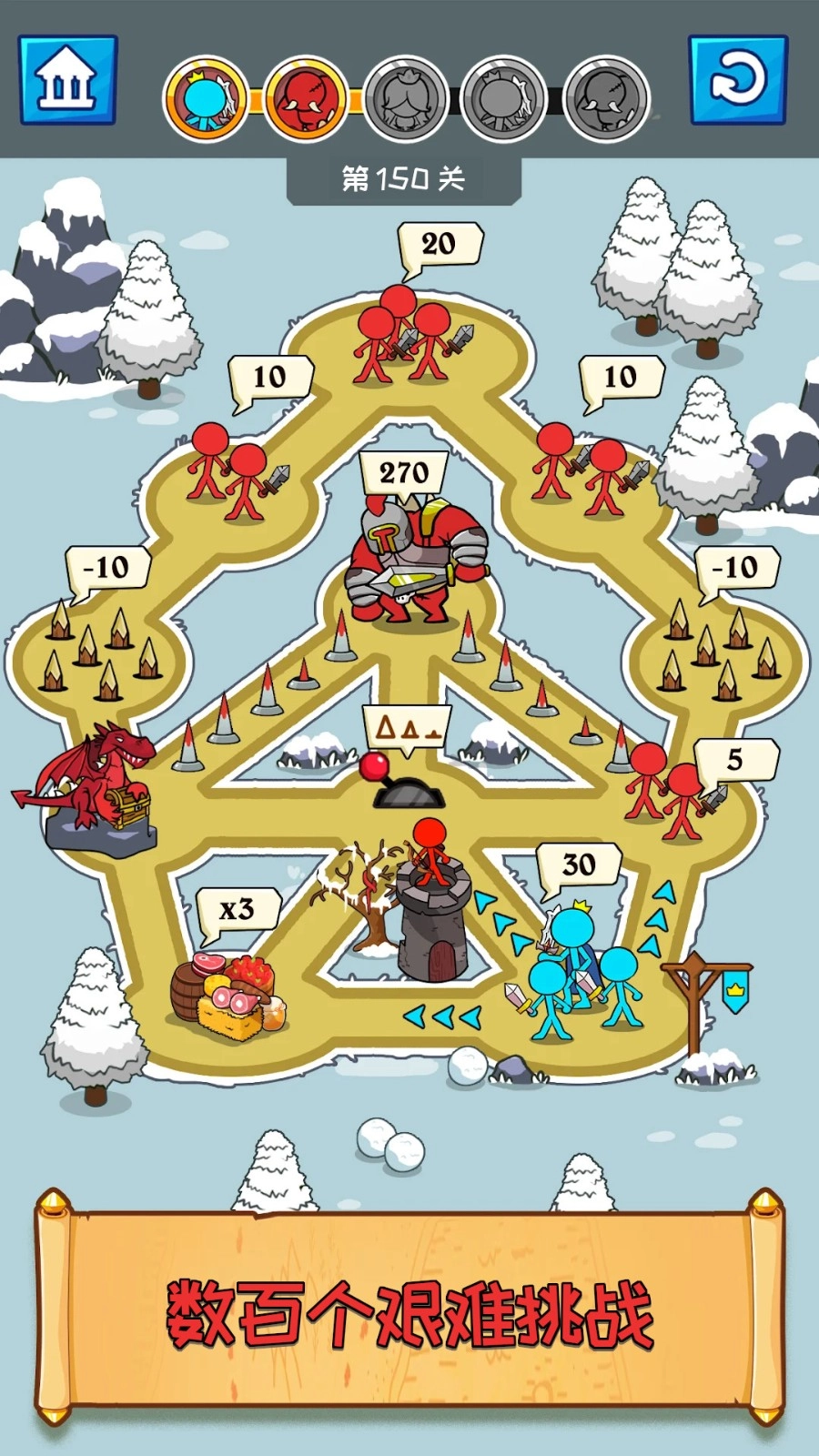 火柴人全军大作战安卓直装版