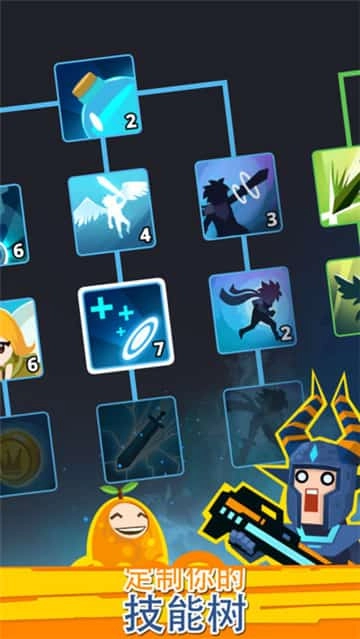 点杀泰坦2安卓免费版