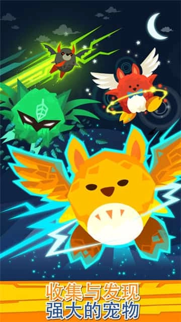 点杀泰坦2安卓免费版