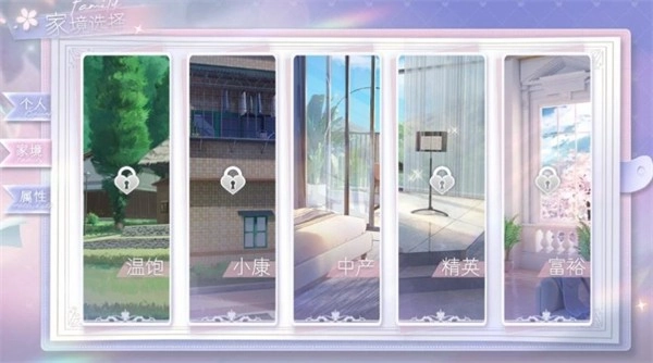 青春手札无广告版