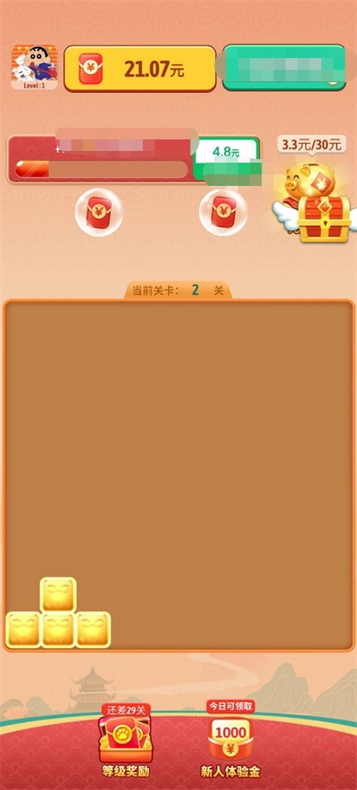 喵喵来招财最新版