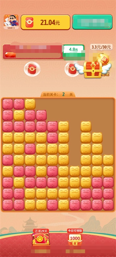 喵喵来招财最新版