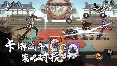 江湖英雄志游戏正版