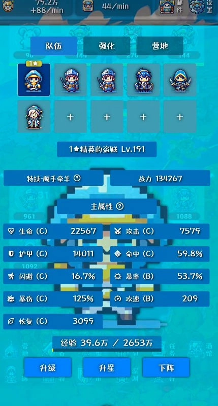 幻想日记直装版