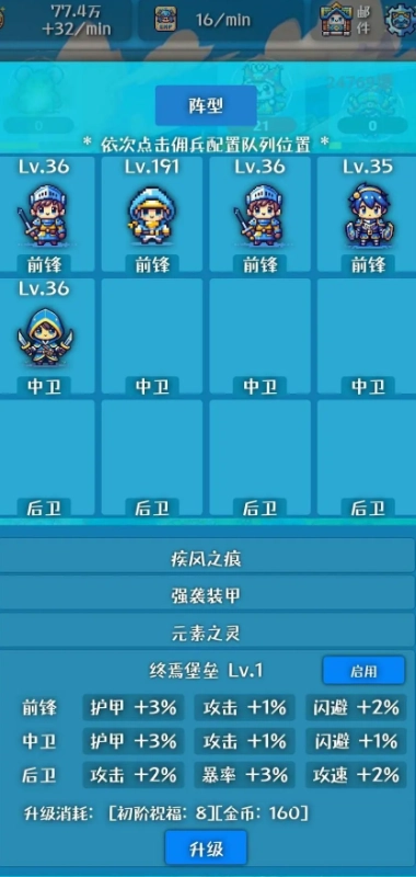 幻想日记直装版