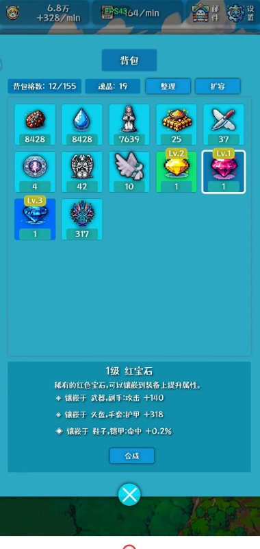 幻想日记直装版