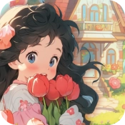 我的花店最新版