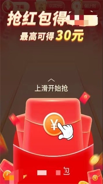 好运招财喵手游直装版图1