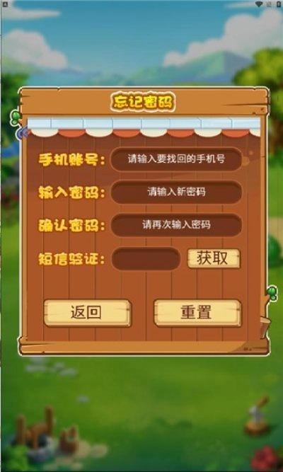 优越农场游戏纯净版