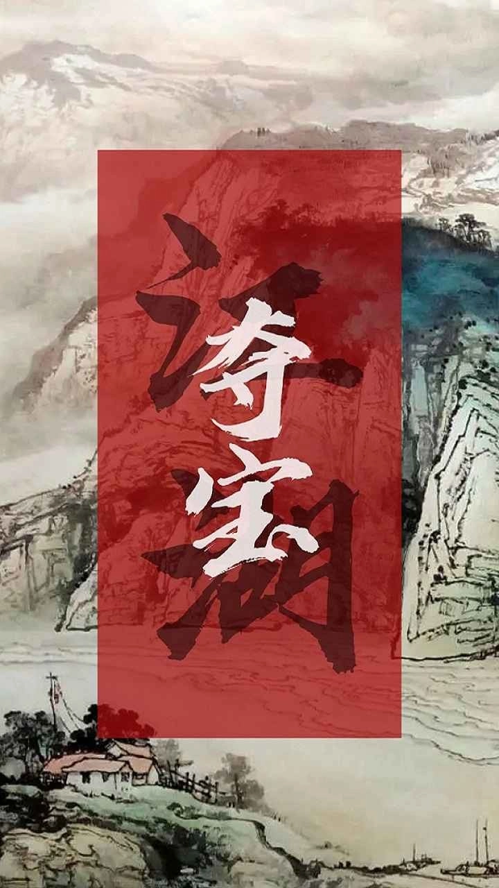 夺宝江湖免费原版