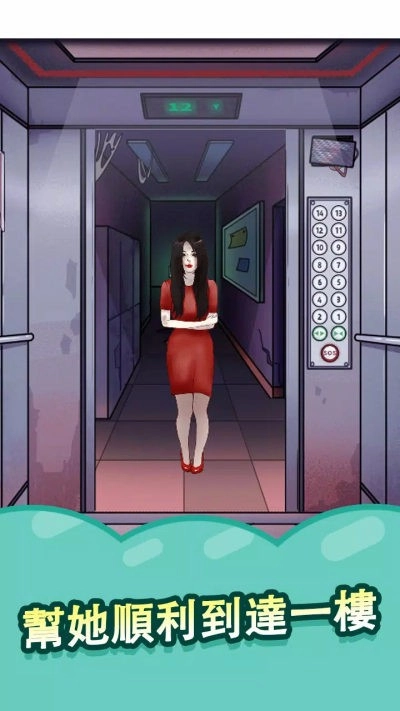 线索大侦探官方正版