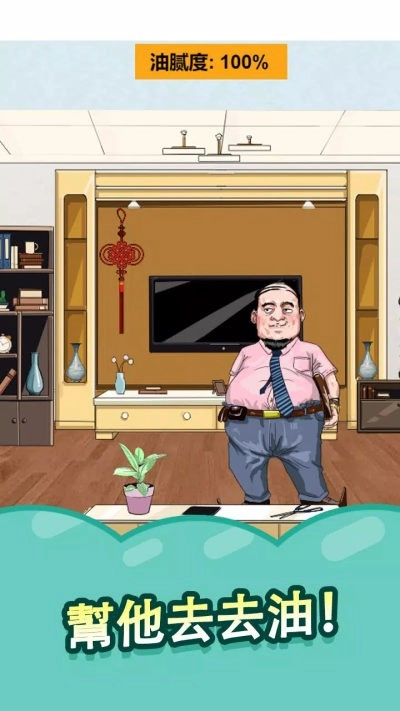 线索大侦探官方正版