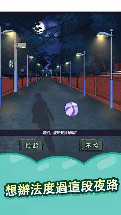 线索大侦探官方正版