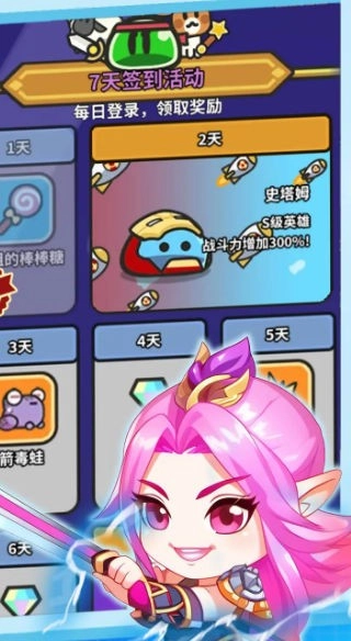 射手联盟直装版