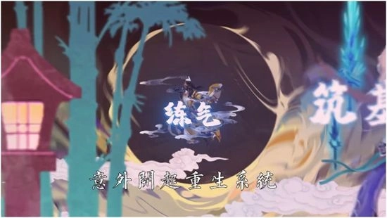 仙魔大乱斗官方最新版