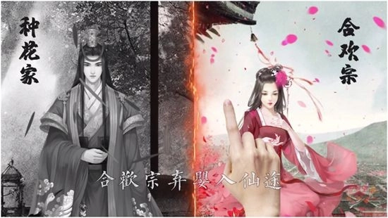 仙魔大乱斗官方最新版