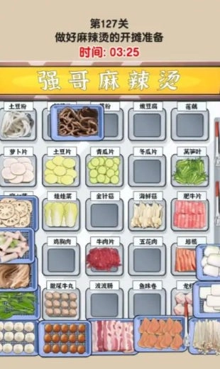 难倒大侦探直装版