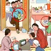 找茬大考验游戏纯净版