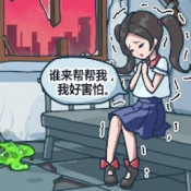 房屋改造达人游戏官方版