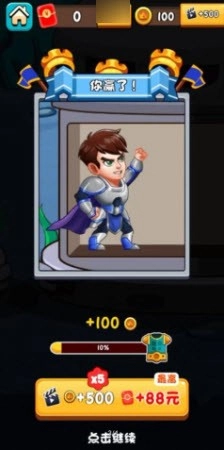 塔之勇士官方最新版