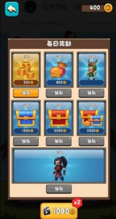 塔之勇士官方最新版