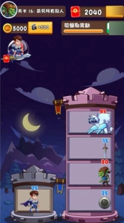 塔之勇士官方最新版