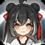 下一站仙帝正版