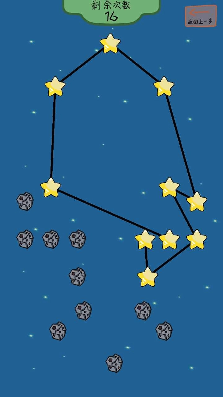 收集星星的人手机正版