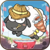 萌羊作战游戏正版