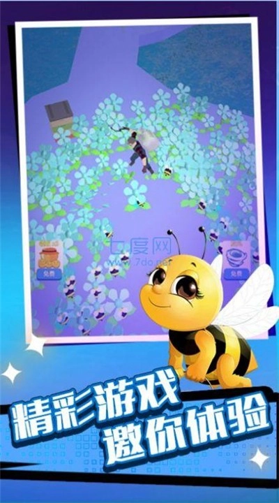 躺平模拟战游戏纯净最新版