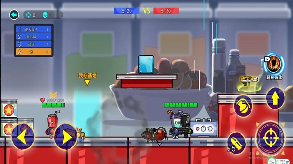 拉罐人乱战游戏安装包