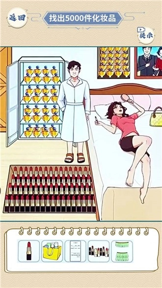 找出生可乐最新免费版